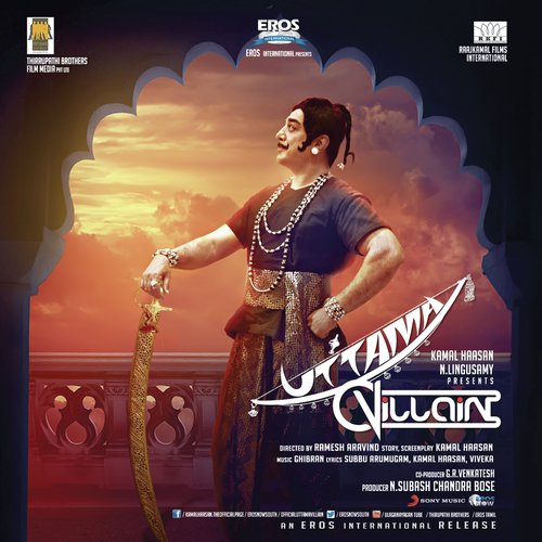 download Ghibran, Kamal Haasan, Sofia Symphony Orchestra, M.S. Bhaskar, Yazin Nizar, Ranjith, Iyappan  Uttaman Kadhai mp3 Single Tracks song 