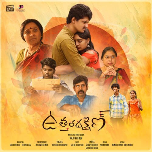 download Bharadwaj Krishna  Uttara Dakshin Title Song mp3 Single Tracks song 