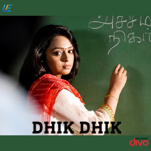 download D Imman  Uyir Ezuthae mp3 Single Tracks song 