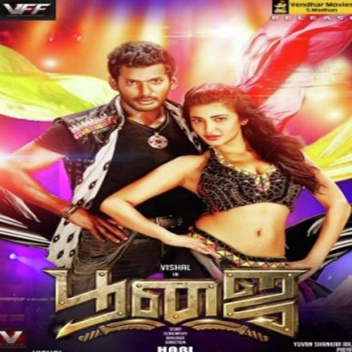 download Yuvan Shankar Raja  Uyire mp3 Single Tracks song 