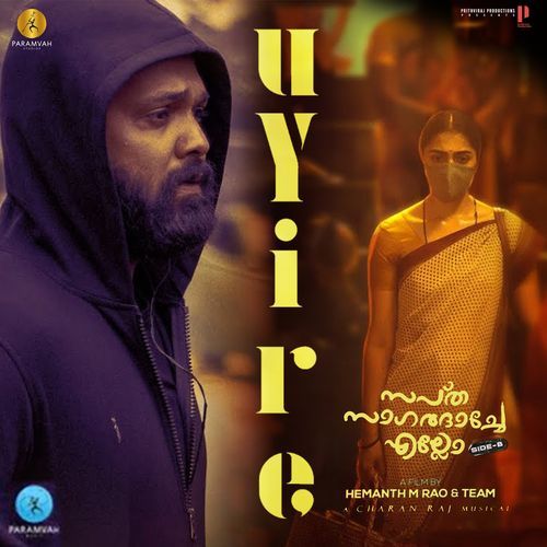 download   Uyire mp3 Single Tracks song 