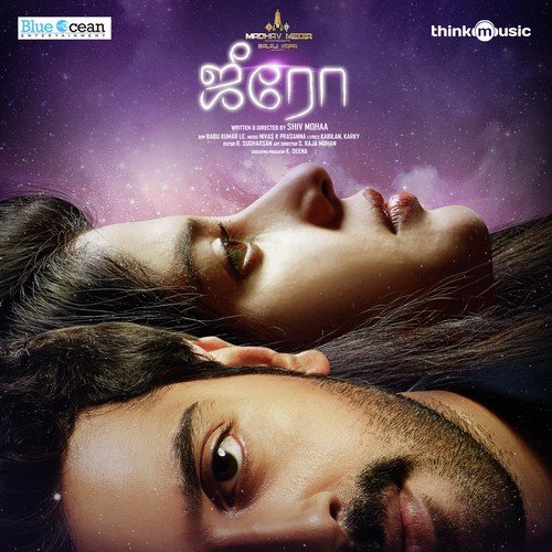 download Anirudh Ravichander  Uyire Un Uyirena mp3 Single Tracks song 