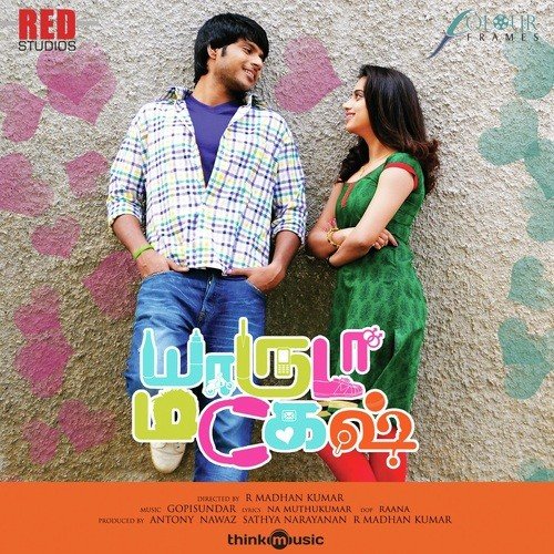 download Gopi Sunder  Uyire Uyiril mp3 Single Tracks song 