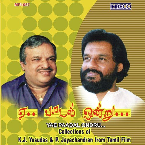 download P. Jayachandran  Uyirulla Rojapoove mp3 Single Tracks song 