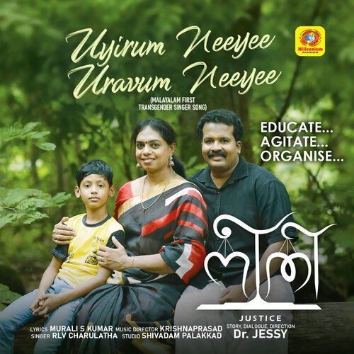 download   Uyirum Neeye Uravum Neeye mp3 Single Tracks song 