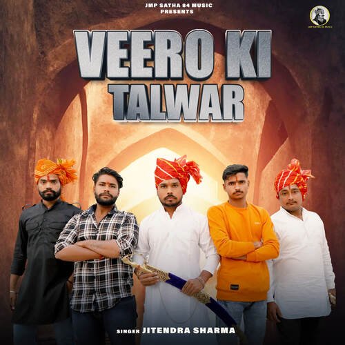 download Jitendra Sharma  VEERO KI TALWAR mp3 Single Tracks song 