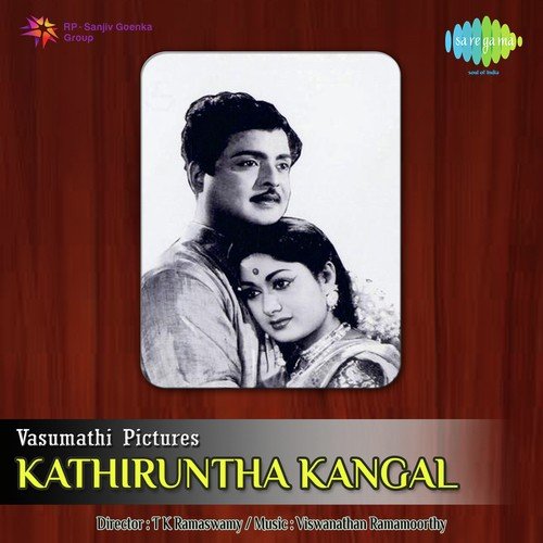 download P. Susheela  Vaa Endradhu mp3 Single Tracks song 