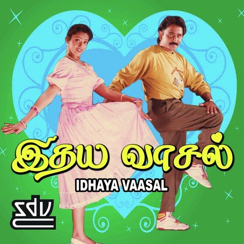 download S.P. Balasubrahmanyam  Vaa Nee Anbe mp3 Single Tracks song 