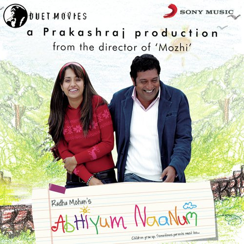 download Vidyasagar, Madhu Balakrishnan  Vaa Vaa En Devadhai mp3 Single Tracks song 