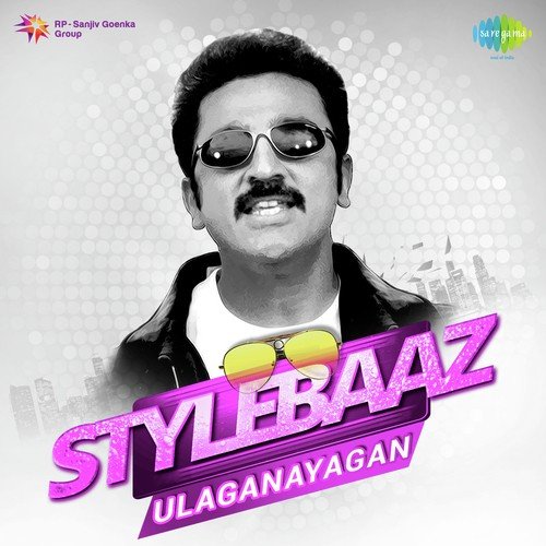 download S.P. Balasubrahmanyam, Vani Jayaram  Vaa Vaa En Veenaiye mp3 Single Tracks song 