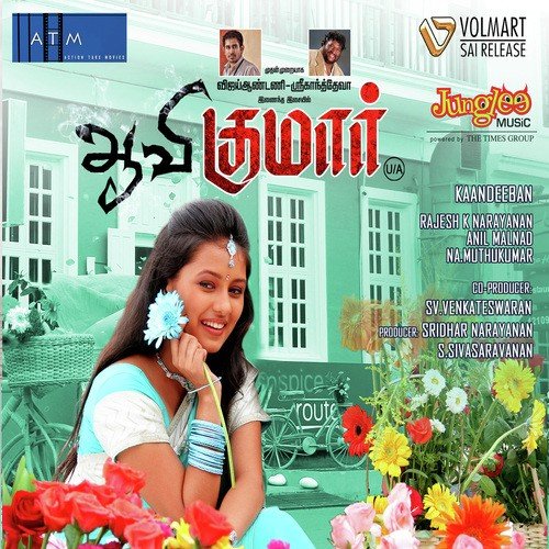 download Vijay Antony  Vaa Vaa Uyire Vaa mp3 Single Tracks song 