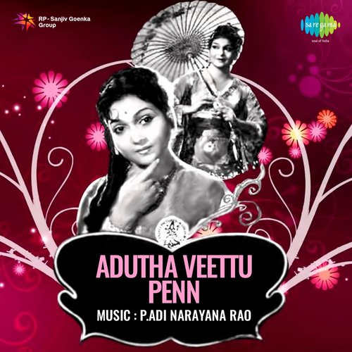 download   Vaadaatha Pushpame mp3 Single Tracks song 