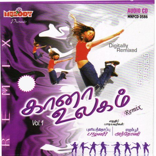 download Antony  Vaadi Thaenmozhi mp3 Single Tracks song 