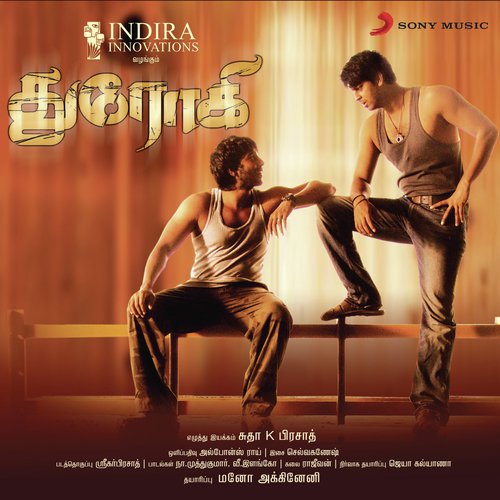 download V. Selvaganesh, Sowmya Raoh, Maya, Ashwath, Suriya  Vaalaatum Rowdy Koottam mp3 Single Tracks song 