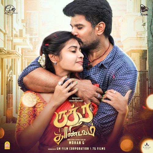 download   Vaalai Suruttu mp3 Single Tracks song 