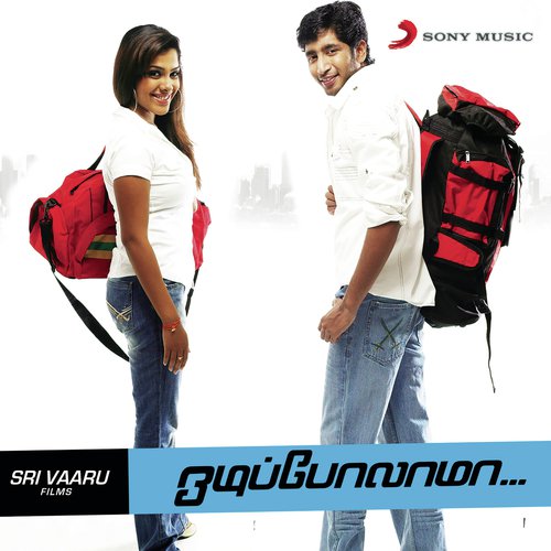 download D. Imman, Anitha Karthikeyan, Ranjith  Vaalu Payyane mp3 Single Tracks song 