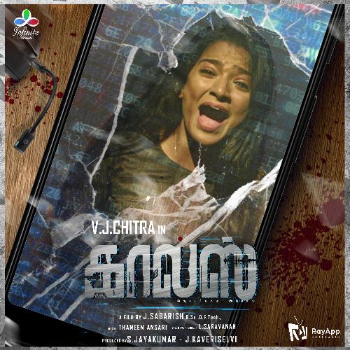 download   Vaan Mathi mp3 Single Tracks song 