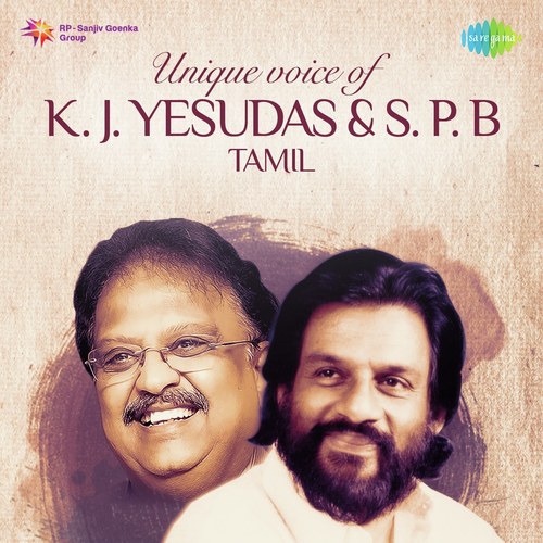 download S.P. Balasubrahmanyam  Vaan Nila Nila mp3 Single Tracks song 