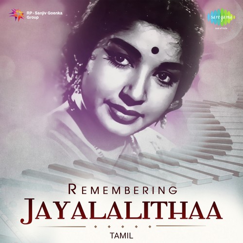 download T.M. Soundararajan, P. Susheela  Vaanagayya Vaathiyaariya mp3 Single Tracks song 