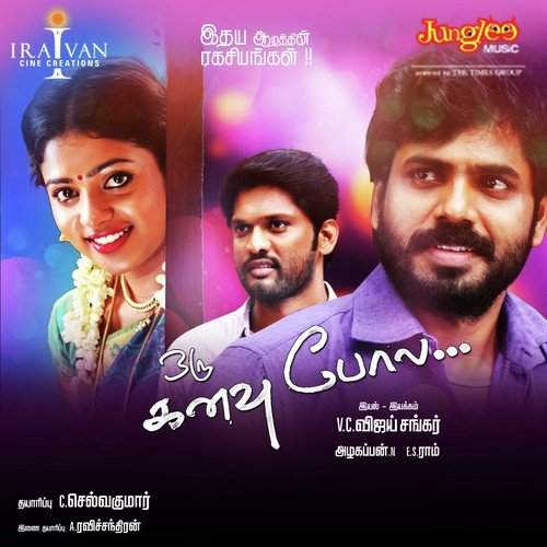 download Karthick  Vaanam Kondadum mp3 Single Tracks song 