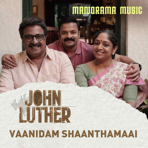 download Shaan Rahman  Vaanidam Shaanthamaai mp3 Single Tracks song 