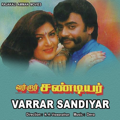 download T L Maharajan  Vaannum Poozaiyanom mp3 Single Tracks song 