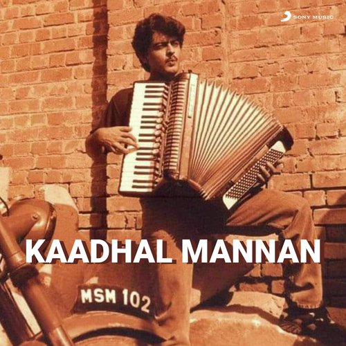 download Bharadwaj, Hariharan, K. S. Chithra  Vaanum Mannum mp3 Single Tracks song 