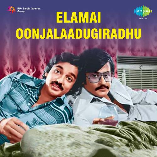 download S.P. Balasubrahmanyam  Vaartha Ennadi Meenakshi mp3 Single Tracks song 