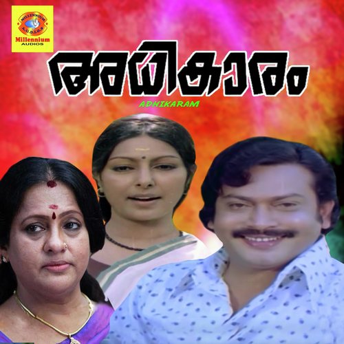 download   Vaasanthadevatha mp3 Single Tracks song 