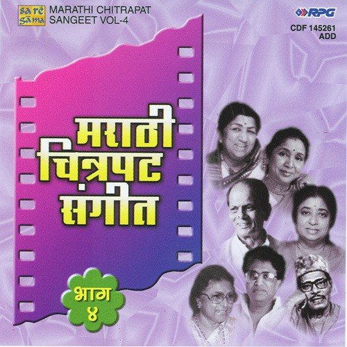 download Lata Mangeshkar  Vaat Pahuni Jeev Shinala mp3 Single Tracks song 