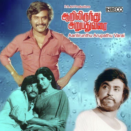 download P. Jayachandran  Vaazhkkayae mp3 Single Tracks song 