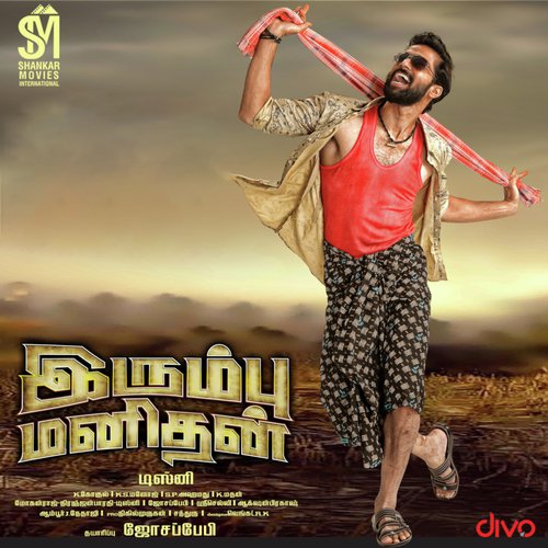 download Sathyaprakash D  Vaazhvo Oru Vaanavil mp3 Single Tracks song 