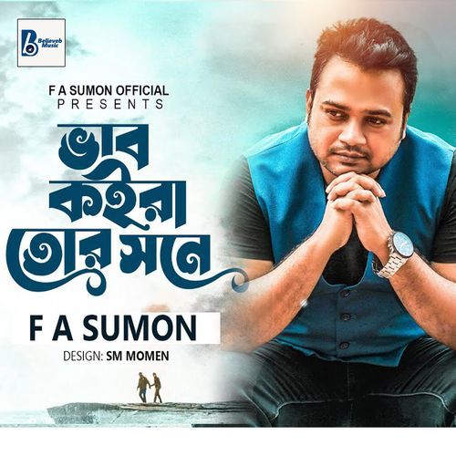 download   Vab Koira Tor Shone mp3 Single Tracks song 