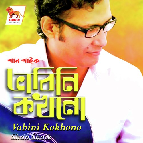 download   Vabini Kokhono mp3 Single Tracks song 