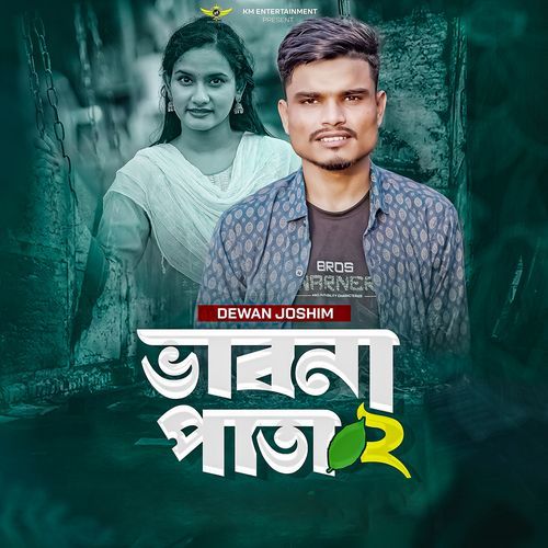 download   Vabna Pata 2 mp3 Single Tracks song 