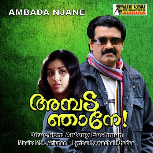 download K.J. Yesudas  Vachalammakum mp3 Single Tracks song 