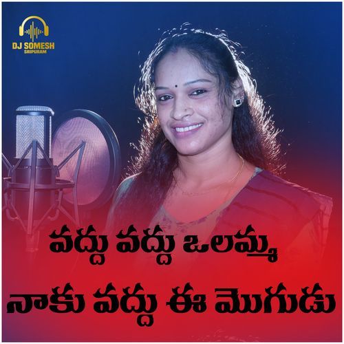 download   Vaddu Vaddu Olamma Ee Mogudu mp3 Single Tracks song 