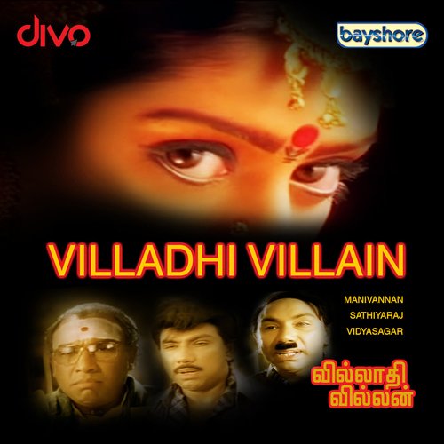 download   Vaimaye Vellum mp3 Single Tracks song 