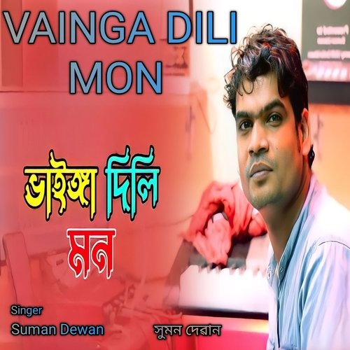 download   Vainga Dili Mon mp3 Single Tracks song 