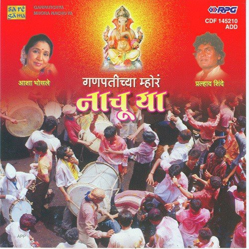 download Suresh Wadkar, Uttara Kelkar  Vajeev Raja mp3 Single Tracks song 