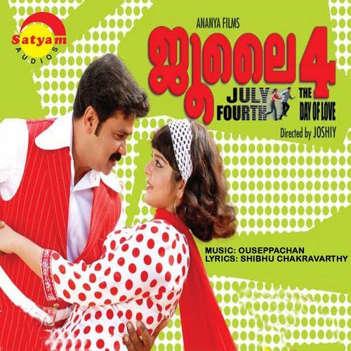 download Ouseppachan, M.G. Sreekumar, Sayanora  Vakamarathin mp3 Single Tracks song 