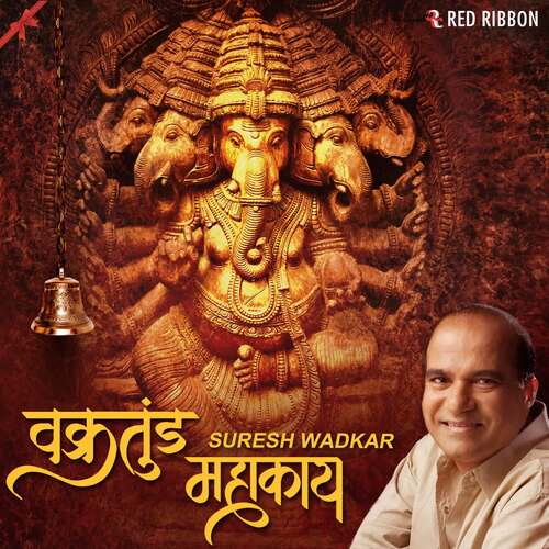 download Suresh Wadkar  Vakratunda Mahakaya mp3 Single Tracks song 