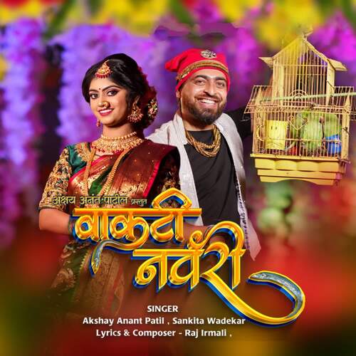 download Akshay Anant Patil, Sankita Wadekar  Vakti Navari mp3 Single Tracks song 