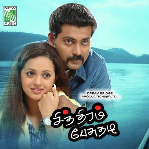 download Gana Ulakanathan  Valamenu mp3 Single Tracks song 