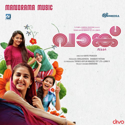 download Varsha Renjith  Valathu Cheviyil mp3 Single Tracks song 