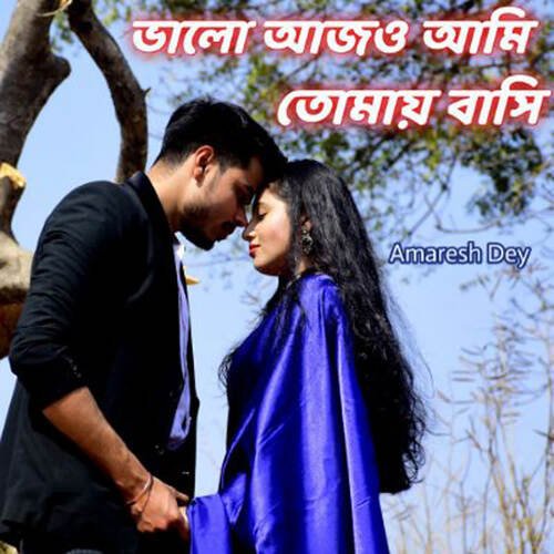 download Amaresh Dey  Valo Ajo Ami Tomai Basi mp3 Single Tracks song 