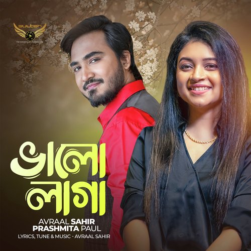 download   Valo Laga mp3 Single Tracks song 