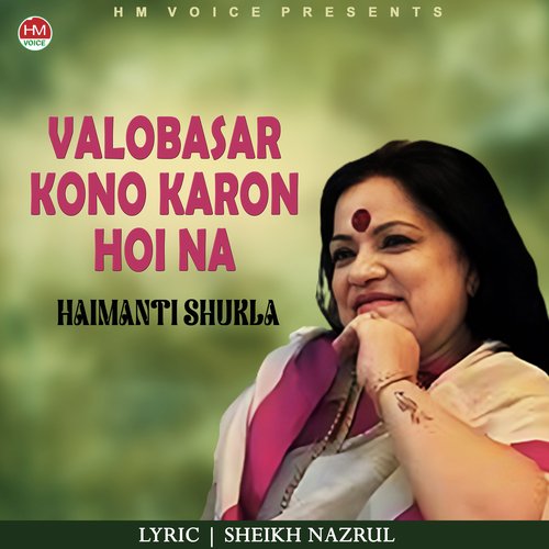 download   Valobasar Kono Karon Hoi Na mp3 Single Tracks song 