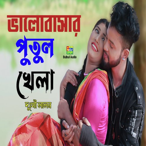 download   Valobashar Putul Khela mp3 Single Tracks song 