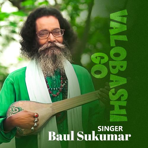 download   Valobashi Go L Baul Sukumar L Bangla Song mp3 Single Tracks song 